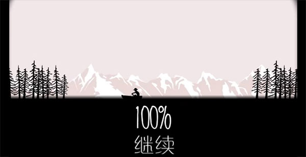 逃离方块锈湖湖畔中文版 v4.2.4