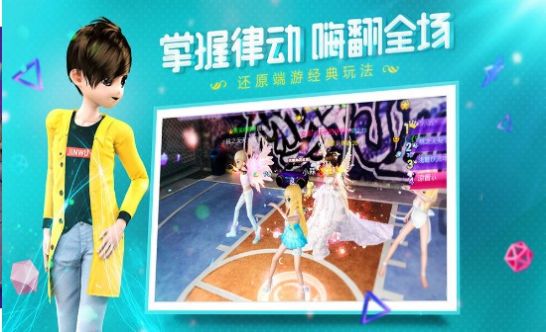 黄金恋与练习生手游官方版  v4.1.2