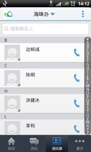玄讯快销100 版本:v7.5.3