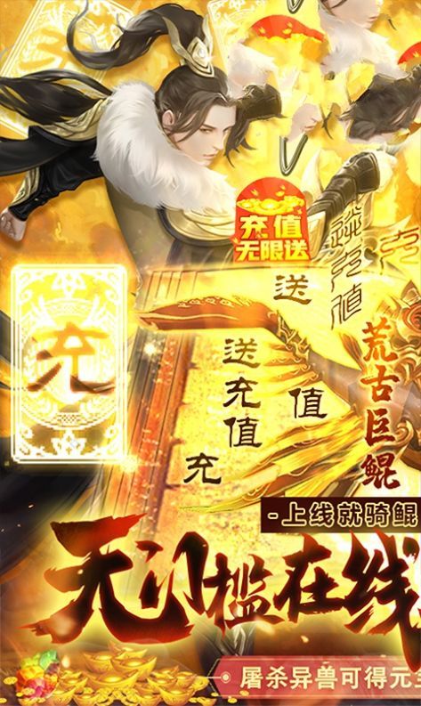 梦想山海手游官网正式版图片1