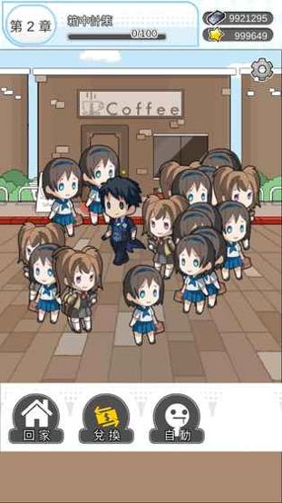箱中少女 v3.0.5
