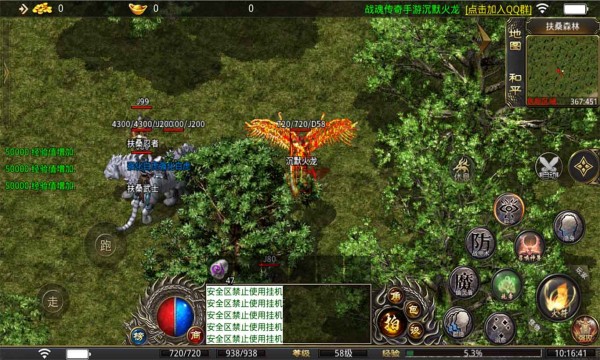 战魂沉默火龙 需要支持安卓系统5.2以上