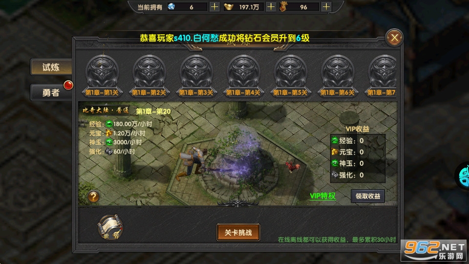 海蛇传奇欢乐版 v2022999995.0.1.0.0