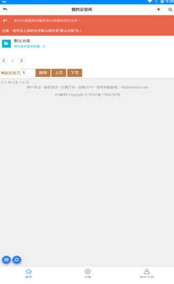 飞鸟下载器 2022-12-31 09:38