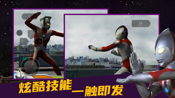 奥特曼格斗进化0正版