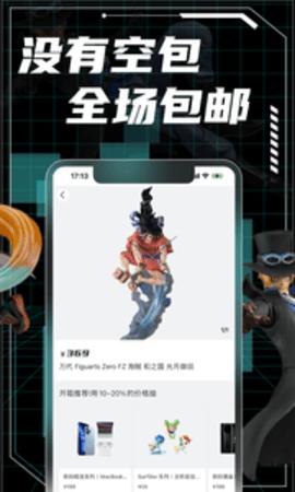 元气玛特截图3