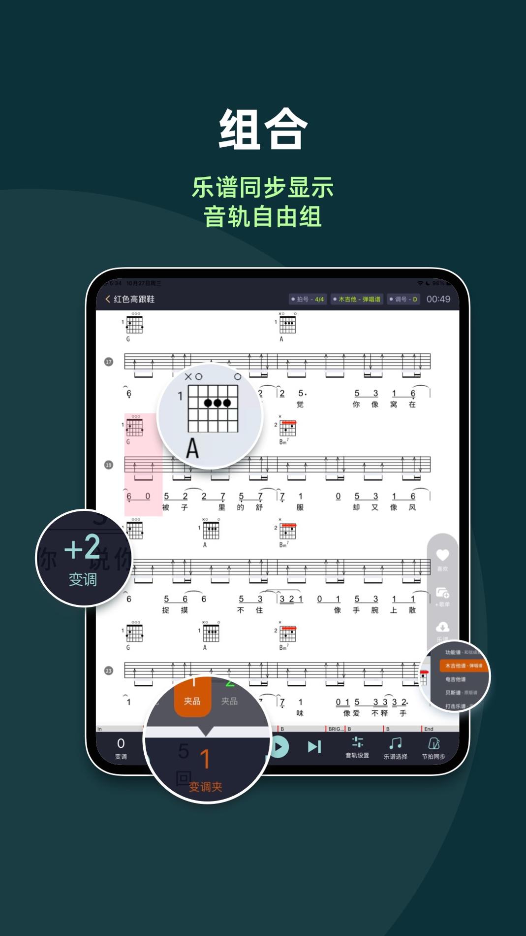 板凳音乐HD.jpg