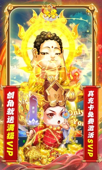 大圣红包版 v1.0.0