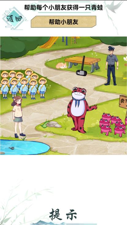 疯狂爆梗王找出诡异的地方  V 1.0