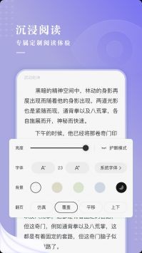 最看小说  v1.3.4