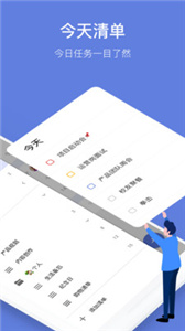 滴答清单  v6.7.0.6
