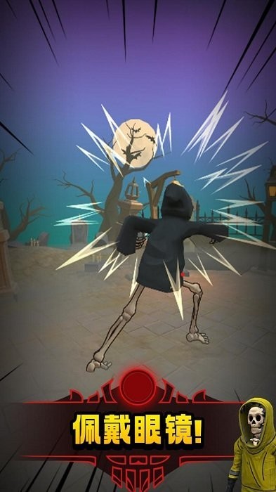 骷髅战士中文版  v1.4