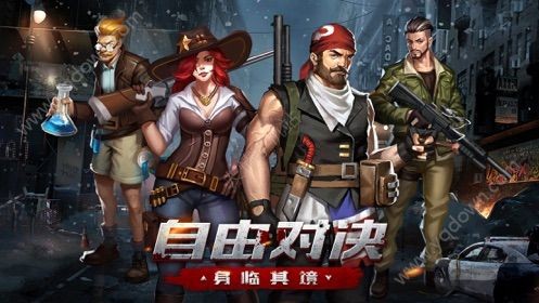 异城危机  v1.11.68