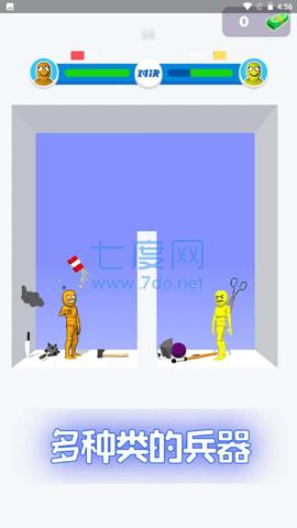 谁先阵亡游戏 v0.7