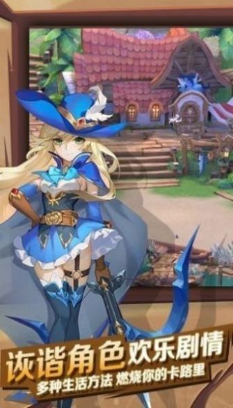 猎魔远征之梦幻星空手游官方版  v5.2.1