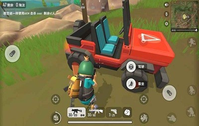 香肠吃鸡之夜  v1.0