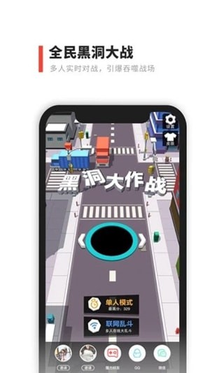 点亮小游戏 v3.0.5