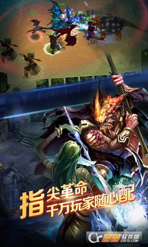 军团荣耀百度版 v1.0.119 最新版
