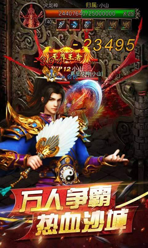 暗影西游传奇攻速版  v1.1.0