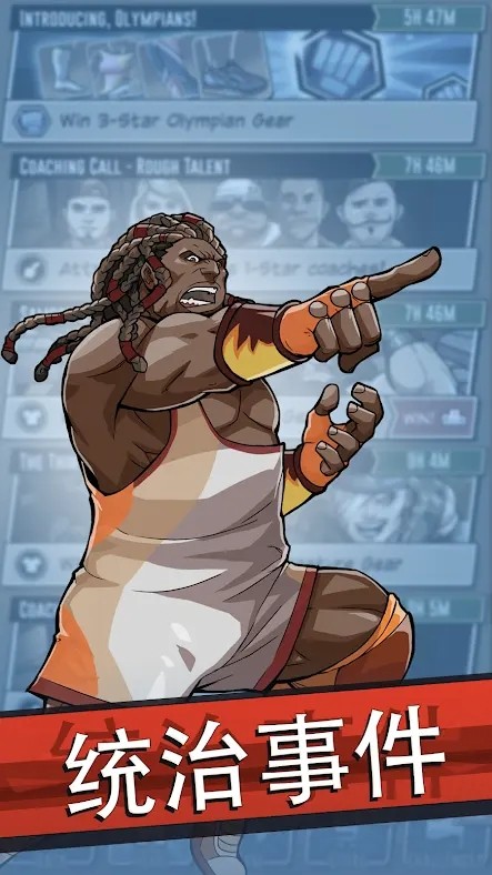 弹弓摔跤最新版 v2.9.7025