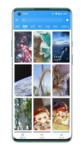 星空视频壁纸截图3