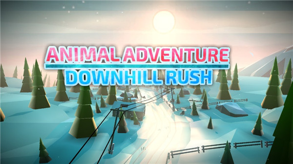 动物冒险下坡冲刺最新版 v1.31