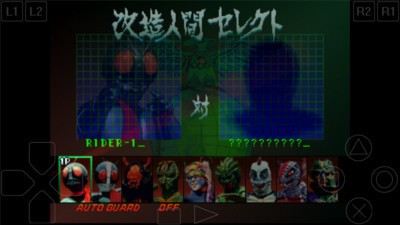 假面骑士初代中文版 2021-06-06 10:08