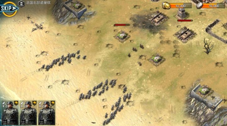 二战1945游戏免广告版  v4.3.3