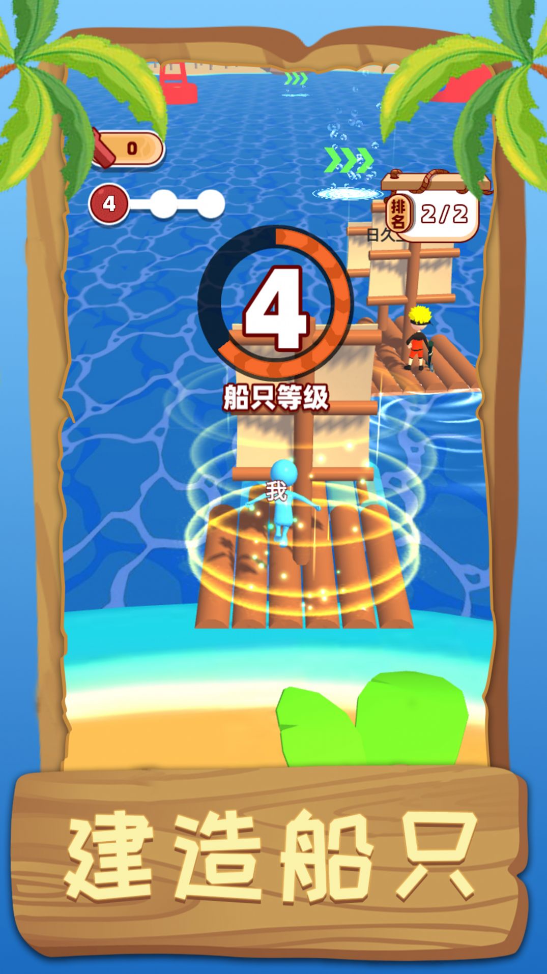 荒野伐木高手  v1.0.0