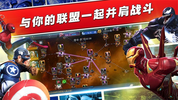 漫威超级争霸战国际服 v42.1.0