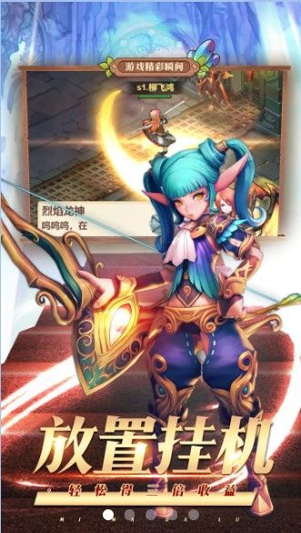 秘法大陆官方正版手游  v4.3.4