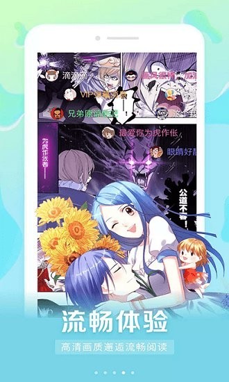 狐狸漫画大全  v27.0