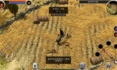 泰坦之旅手机版 v1.0.20