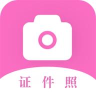 美颜证件照自拍技巧