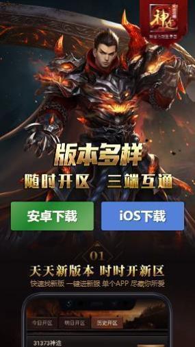 月魂神途s v1.70