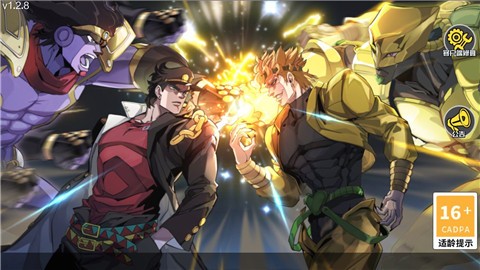 dio的奇妙冒险  v1.0.0