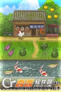 昭和茶屋物語 v1.0.1