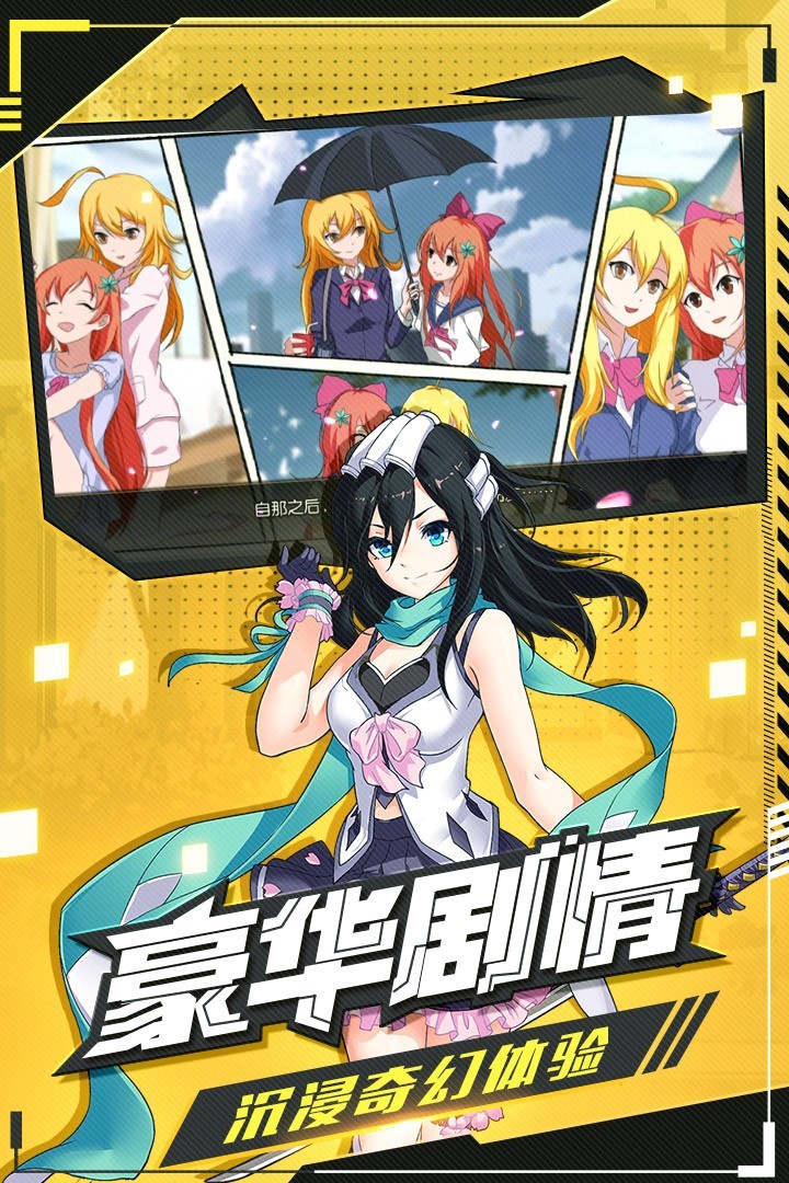 时之幻想曲  v1.0.094