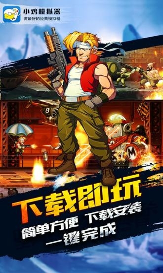 小鸡模拟器2023 v1.7.27