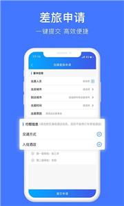 差客e族平台  v4.0.3