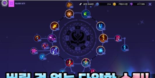 捡漏养成电法师  v1.1.6