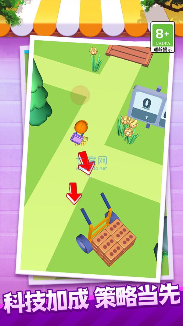 我的小家园游戏 v1.0.1