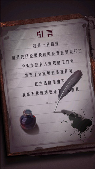 山村古宅最新版 v3.0.2