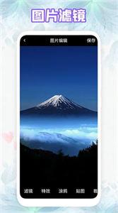 魔力拼拼图  v1.1