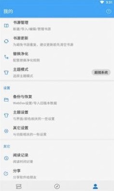 青瓜追书  v1.0.1
