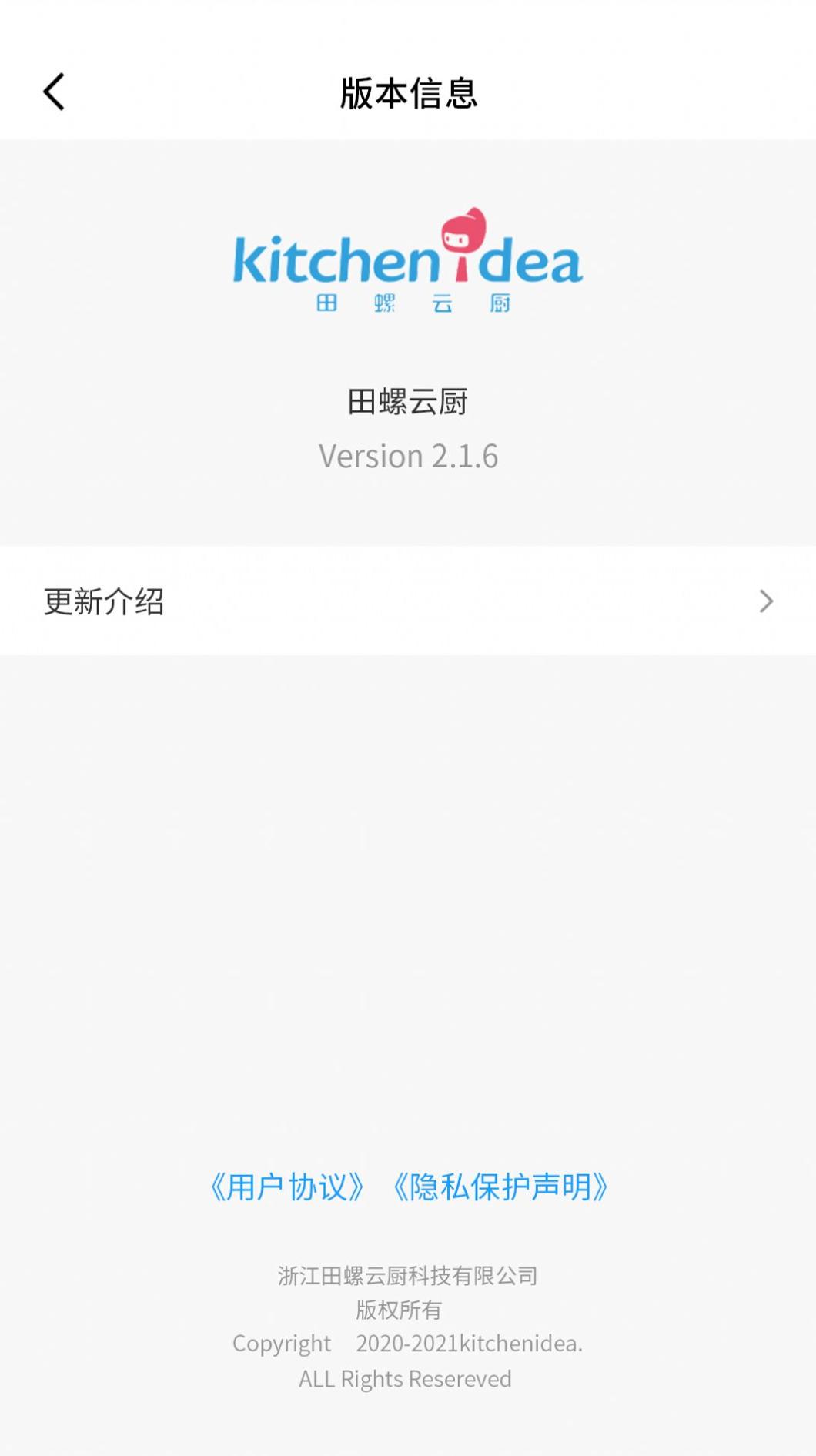 田螺云厨健康食谱 v1.0.10