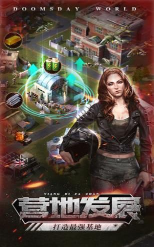 明日地平线之战地前线手游官方最新版  v5.0.4