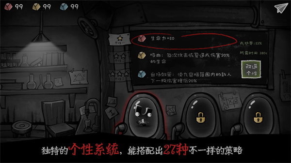 Haunt中文版 v1.1.1.104