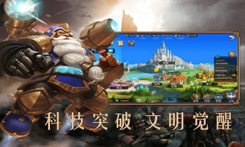 赏金勇者王者归来游戏  v1.0.0