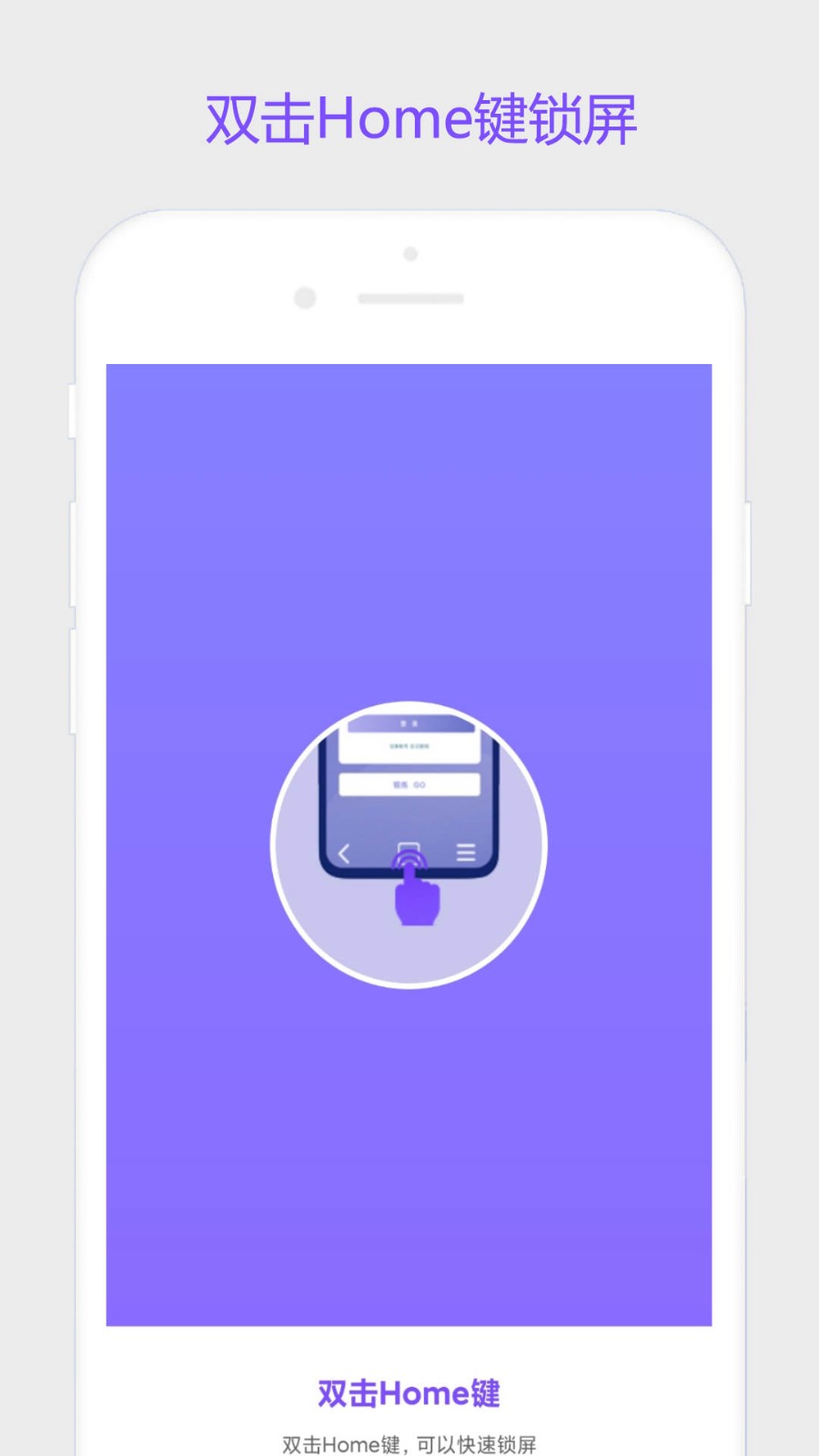 锁屏主题  vV1.0.4